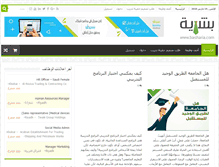 Tablet Screenshot of bashria.com